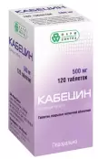 Капецитабин Таблетки 500мг №120 от Рафарма ЗАО