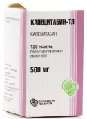 Капецитабин Таблетки 500мг №120 от Технология Лекарств