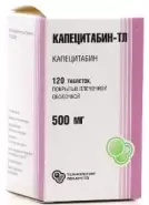 Капецитабин Таблетки 500мг №120 от СПР-Фарм под заказ