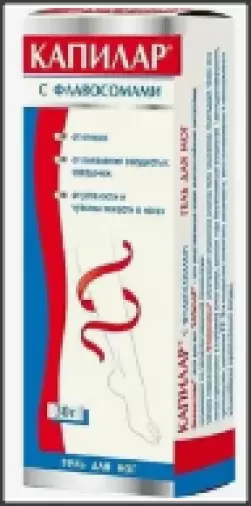 Капилар гель д/ног с флавосомами Туба 30г произодства Диод ОАО