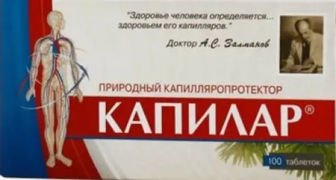 Не определен