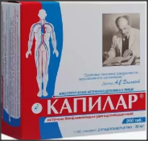 Капилар Таблетки №200 произодства Диод ОАО
