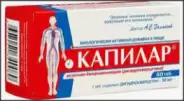 Капилар Таблетки №50 от АПТЕКА №1