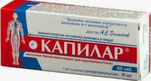 Не определен
