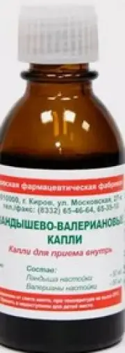 Капли ландышево-пустырниковые