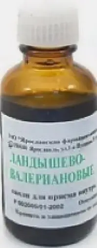 Капли ландышево-валериановые Флакон 25мл произодства Ф. фабрика (Ярославль)