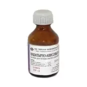 Капли нашатырно-анисовые Флакон 25мл от Ф. фабрика (Тверь)