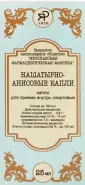 Капли нашатырно-анисовые Флакон 25мл от Алоэ Удальцова д42