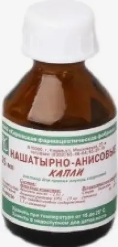 Капли нашатырно-анисовые