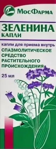 Капли Зеленина