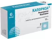 Капориза