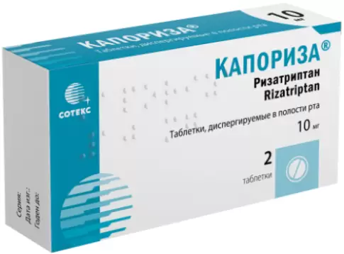 Эмкюр Фармасьютикал Лтд.