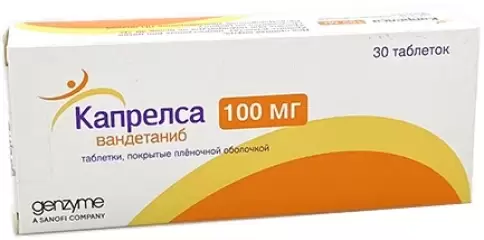 АйПиЭр Фармасьютикалс Инк.