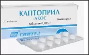 Аналог Катопил: Каптоприл