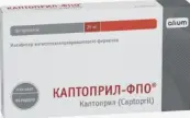 Каптоприл Таблетки 25мг №30 от Алиум ПФК ООО