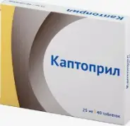 Каптоприл Таблетки 25мг №40 в СПБ (Санкт-Петербурге) от Аптека для Всех