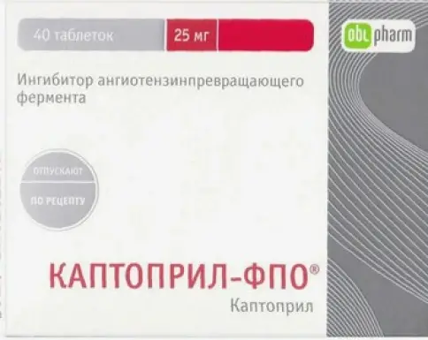 Каптоприл Таблетки 25мг №40 произодства Обновление ПФК
