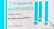 Каптоприл Таблетки 25мг №40 в Саратове от Аптека Эконом Саратов 1-я Беговая 6-12
