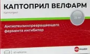 Каптоприл Таблетки 25мг №40 от Аптека Чертаново