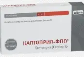 Каптоприл Таблетки 25мг №60 от Алиум ПФК ООО