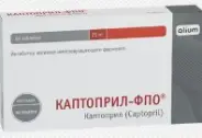 Каптоприл Таблетки 25мг №60 в Одинцово от Аптека Диалог Одинцово Любы Новоселовой бульвар