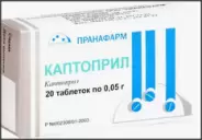 Каптоприл Таблетки 50мг №20 от ЗДОРОВ ру Царицыно