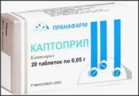 Каптоприл Таблетки 50мг №20 произодства Пранафарм ООО