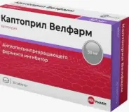 Каптоприл Таблетки 50мг №20 от ЗДОРОВ ру Царицыно