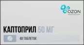Каптоприл Таблетки 50мг №40 от Пранафарм ООО