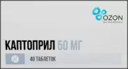 Каптоприл Таблетки 50мг №40 от ЗДОРОВ ру Царицыно