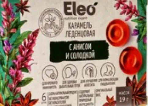 Карамель Анис+солодка Упаковка №6 (19г) произодства Специалист ООО