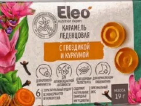 Карамель гвоздика+куркума Упаковка №6 (19г) произодства Специалист ООО