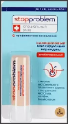 Карандаш салициловый Упаковка №1 произодства Векерле