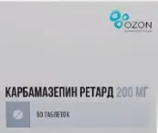 Карбамазепин ретард Таблетки 200мг №50 от Озон ФК ООО