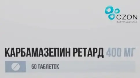Карбамазепин ретард