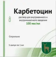 Пабал Ампулы 100мкг 1мл №5