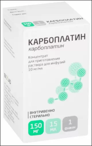 Карбоплатин Флакон 150мг 15мл произодства Биокад АО