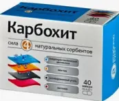 Карбохит Капсулы 370мг №40 от Алтайский букет ООО