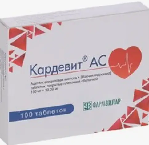Кардевит АС Таблетки п/о 150мг+30.39мг №100 в Реутове