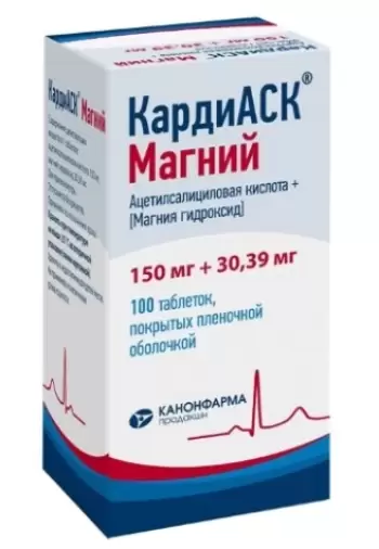 КардиАСК Магний Таблетки п/о 150мг+30.39мг №100 в Щёлково