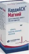 КардиАСК Магний Таблетки п/о 150мг+30.39мг №90 от Канонфарма Продакшн ЗАО