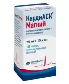 КардиАСК Магний Таблетки п/о 75мг+15.2мг №100 от Канонфарма Продакшн ЗАО
