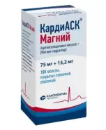 КардиАСК Магний Таблетки п/о 75мг+15.2мг №100 от ЗДОРОВ ру Царицыно