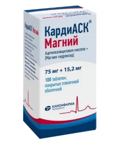 КардиАСК Магний Таблетки п/о 75мг+15.2мг №100 в Новосибирске
