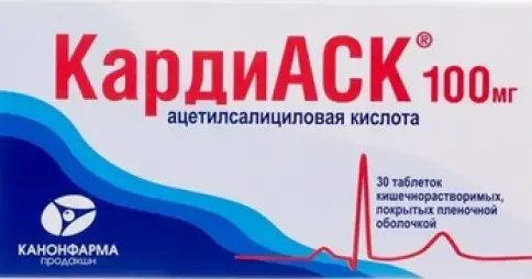 КардиАСК