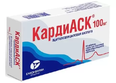 КардиАСК Таблетки 100мг №60 произодства Канонфарма Продакшн ЗАО