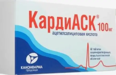 КардиАСК Таблетки 100 мг №60