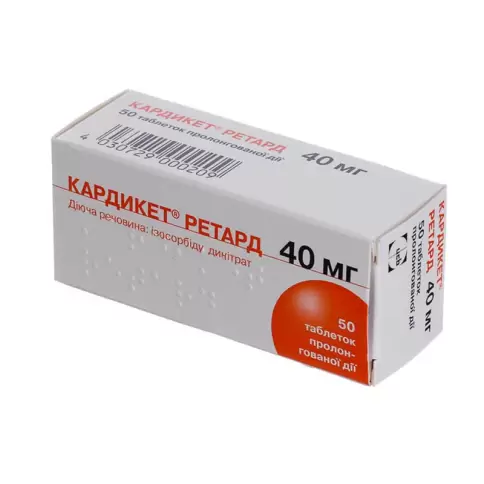 Кардикет ретард Таблетки 40мг №50