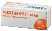 Кардикет ретард от Эйсика Куинборо