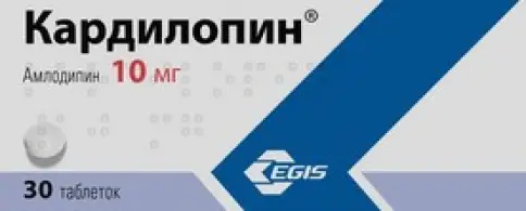 Кардилопин Таблетки 10мг №30 произодства Эгис АО
